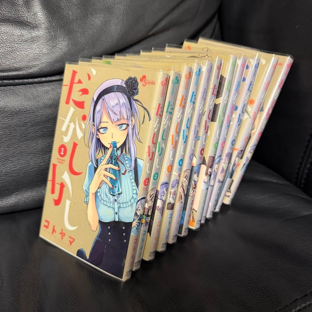 Used Dagashikashi Dagashi Kashi Manga Comics Vol.1-11 complete set Japanese