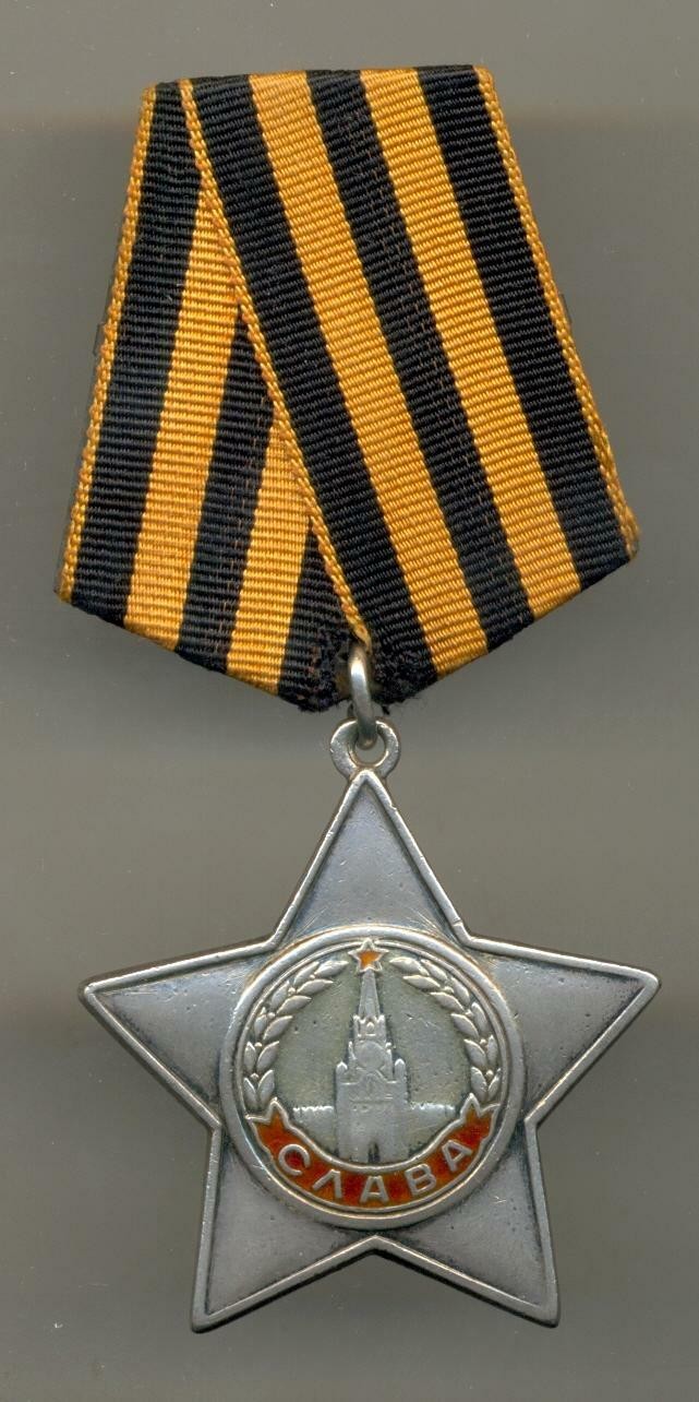 Soviet Russian Military USSR Order Of Glory 2nd Class #28734 Medal