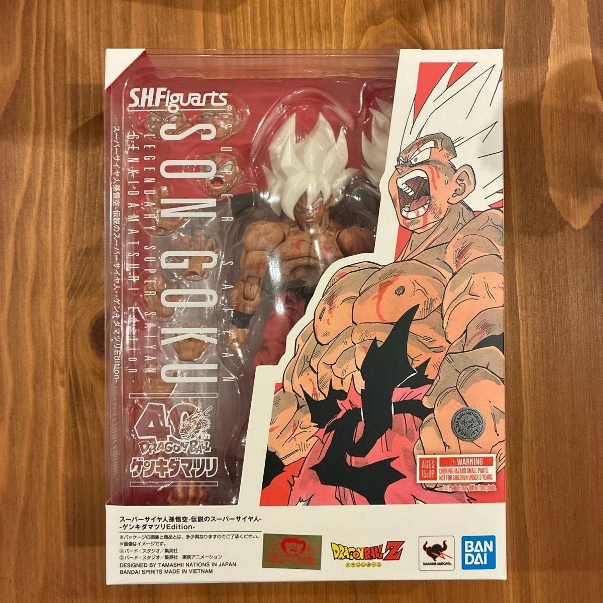 S.H.Figuarts Super Saiyan Son Goku Legendary Saiyan GENKIDAMATSURI Edition Japan