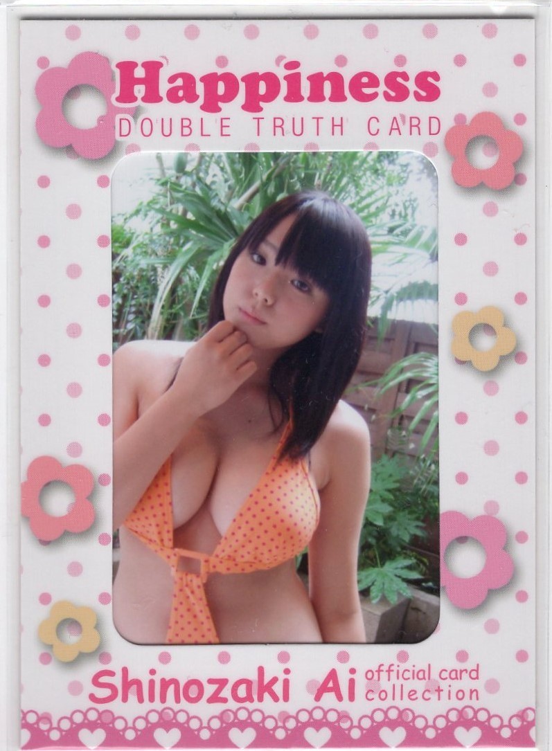 Ai Shinozaki 2009 SAKURADO Happiness Photo Card 1of1 Japan
