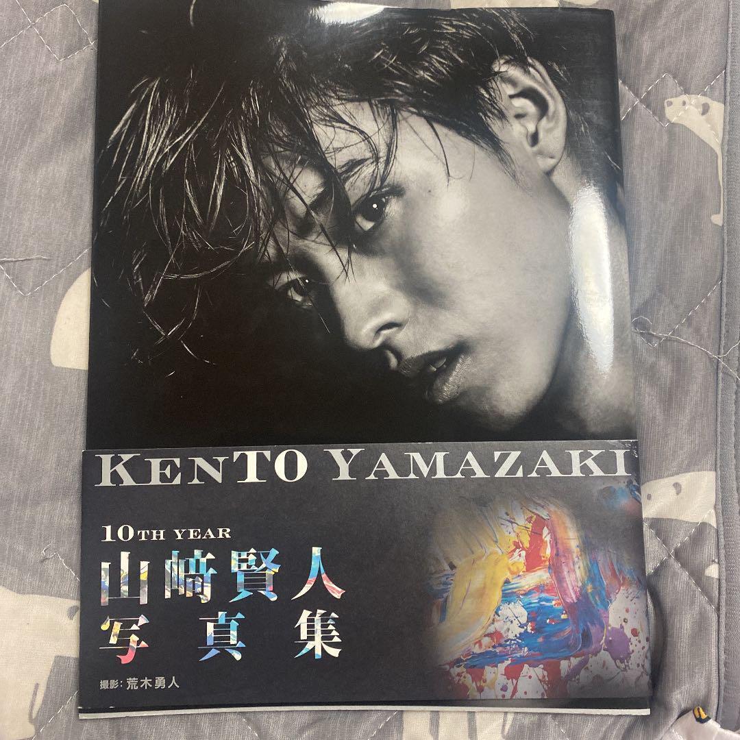 Kento Yamazaki Photobook KENTO YAMAZAKI