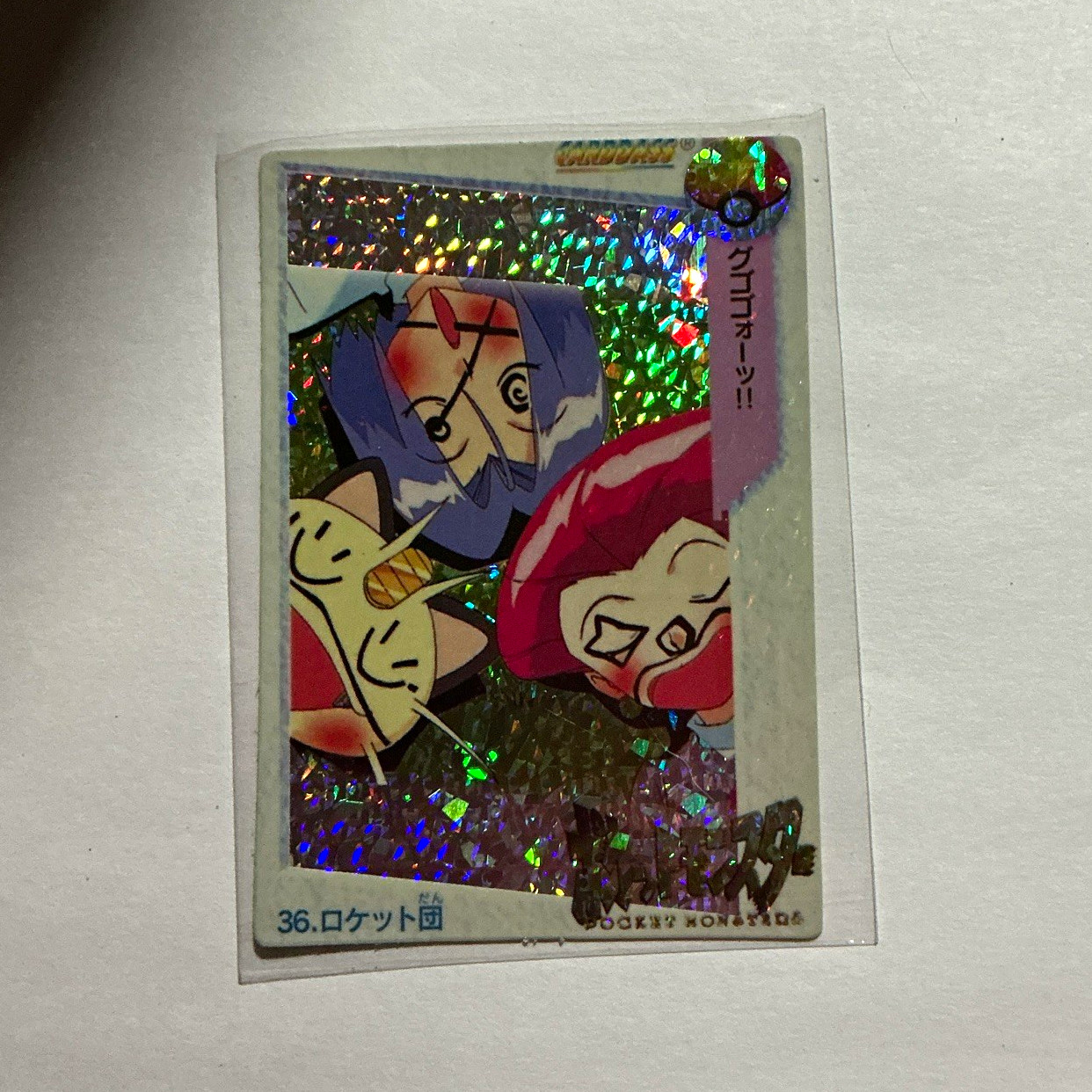 Bandai Pocket Monsters Pokémon Rocket Gang Hologram Japanese Card #36