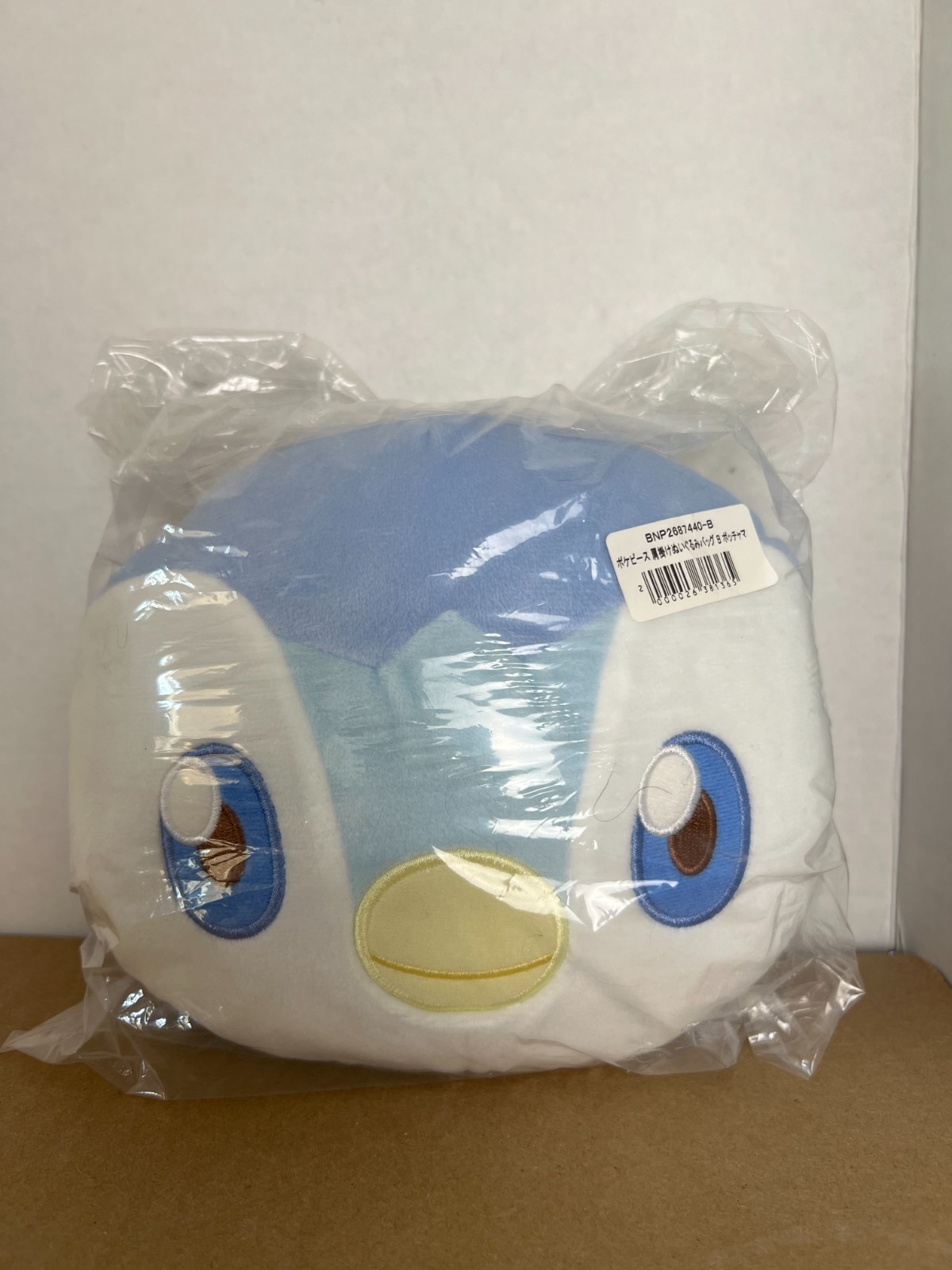 Piplup Cross-body Plush Zipper