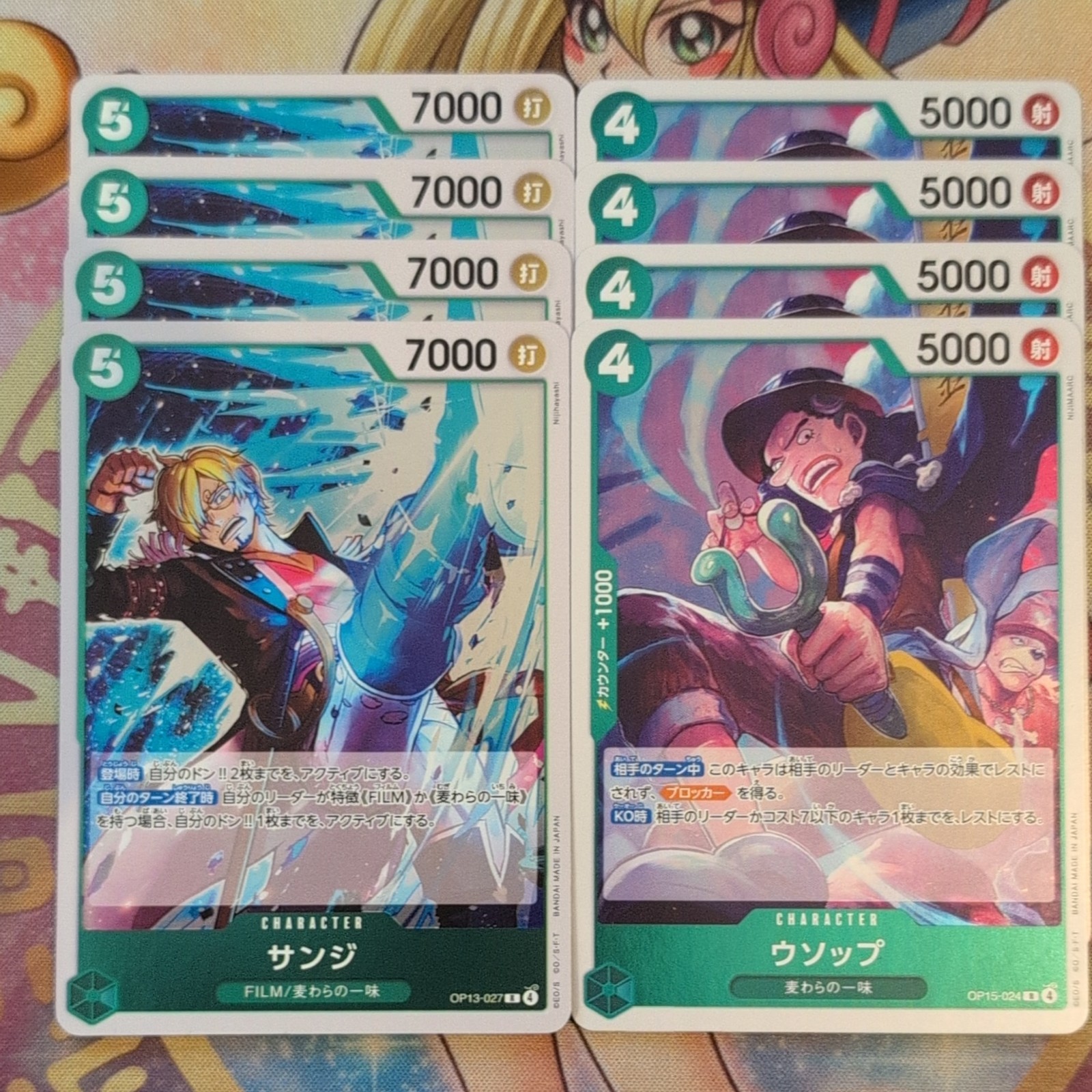 4 x Sanji OP13-027 R & 4 x Usopp OP15-024 R One Piece JAPANESE Mint Playsets 4 x Sanji OP13-027 R & 4 x Usopp OP15-024 R One Piece JAPANESE Mint Playsets