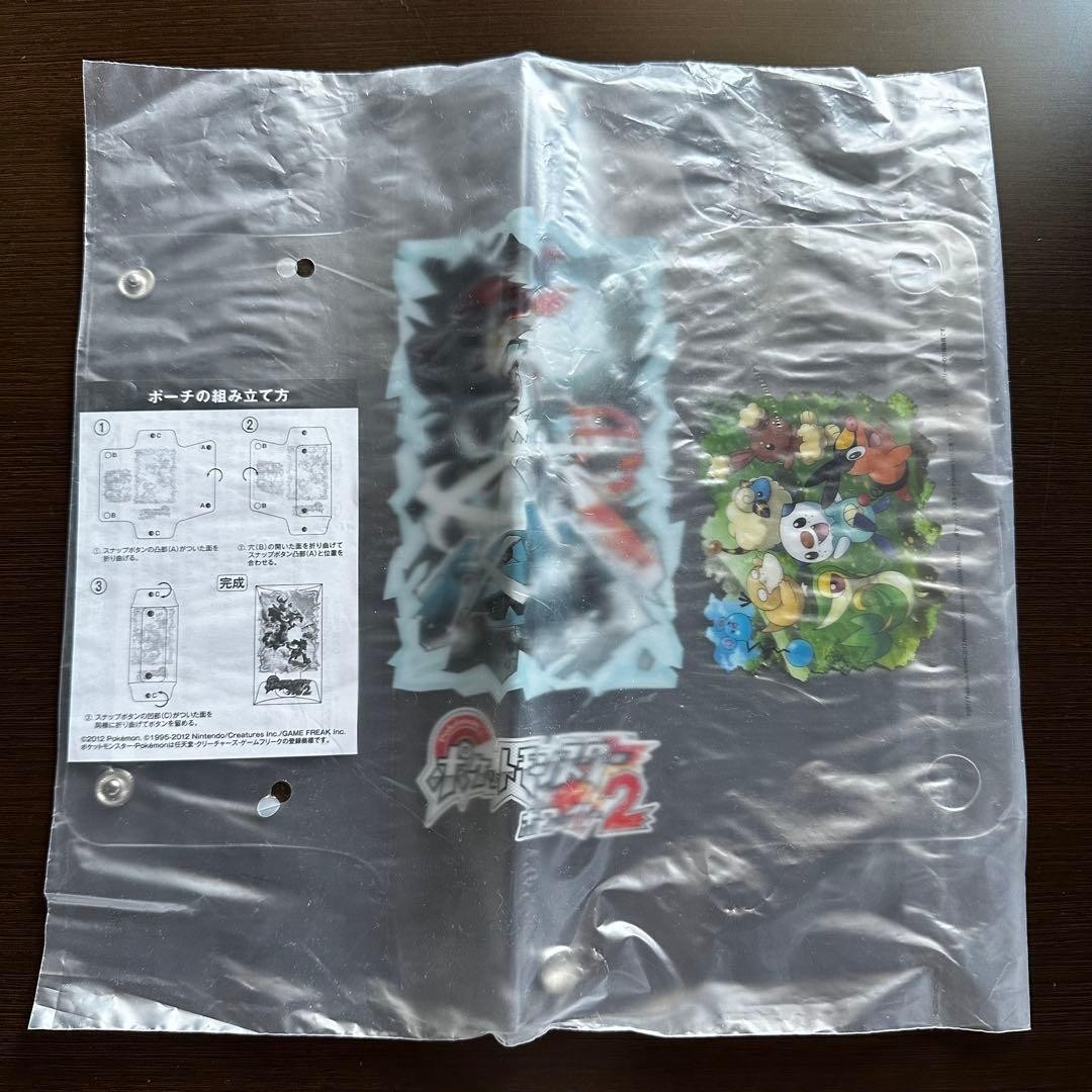 Pokemon White Version 2 First-Purchase Bonus Buildable Pouch
