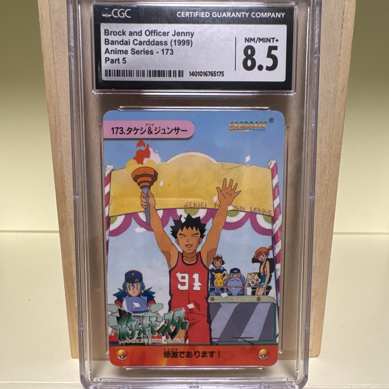 Bandai 1999 Pocket Monsters Anime Collection #173 Brock/Jenny CGC 8.5