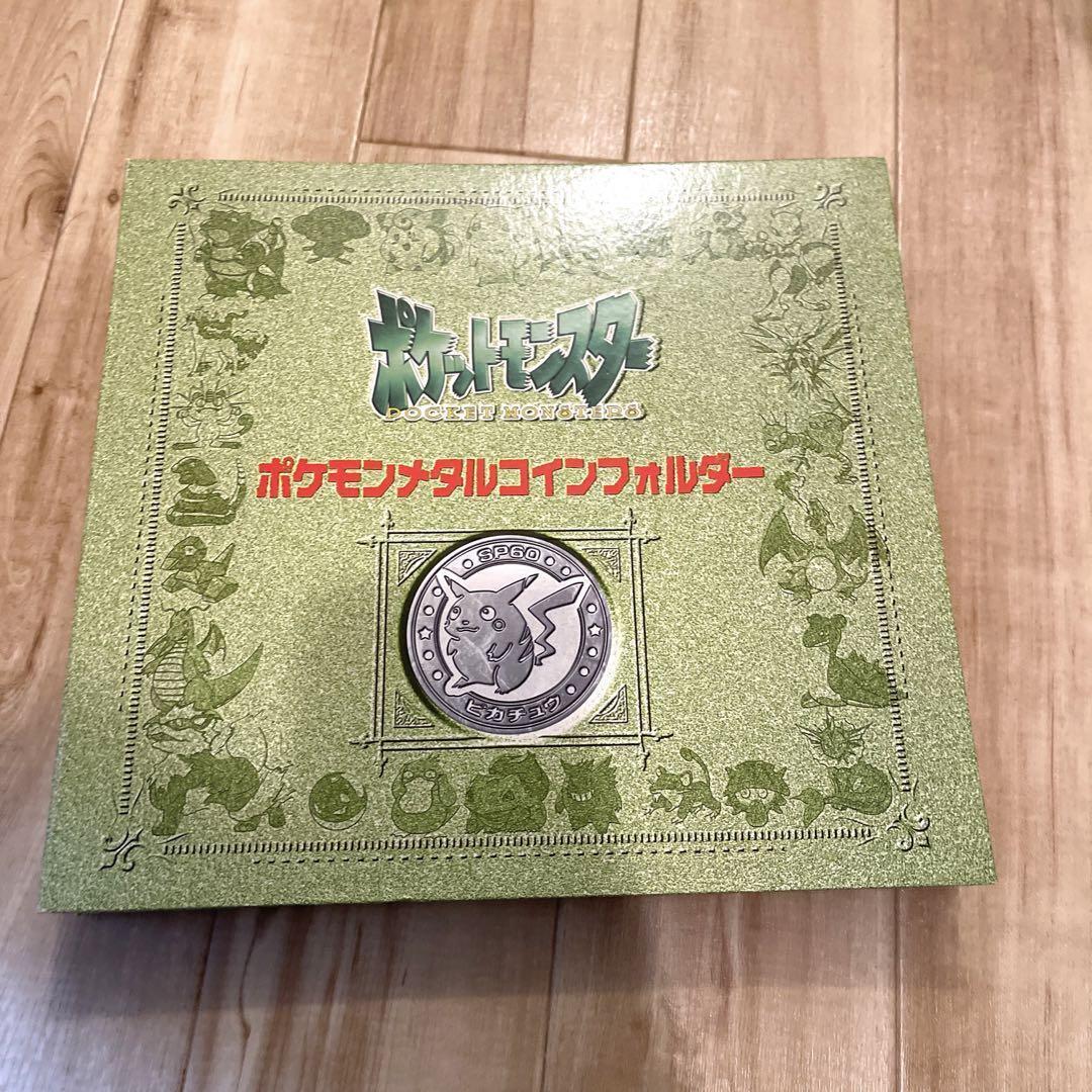 POKEMON METAL COIN COLLECTION 29 coins limited Meiji milk
