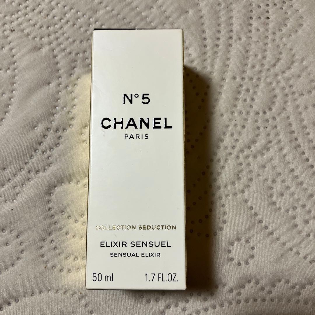 CHANEL NO 5 ELIXIR SENSUEL ELIXIR 1.7 FL OZ 50ml