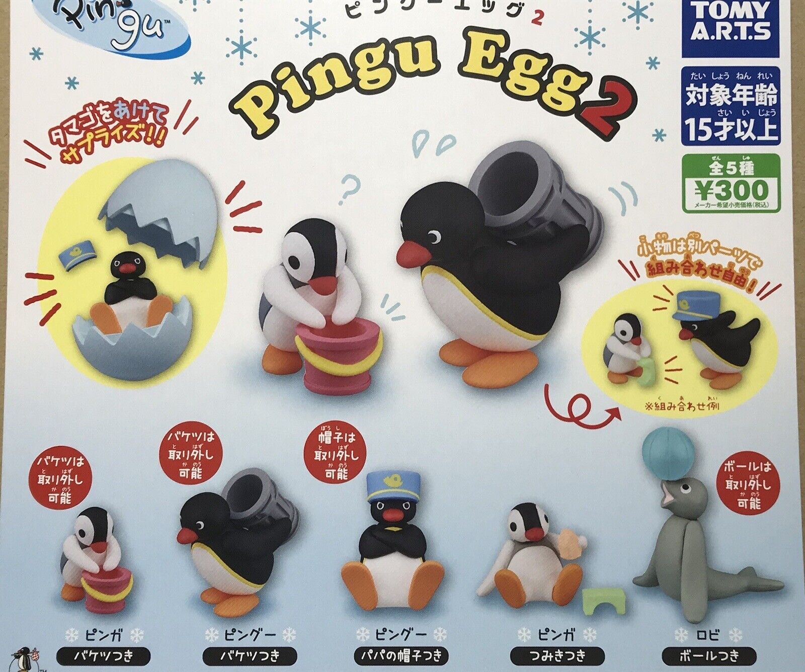 Pingu Egg2 Bandai Gashapon Figure Complete Set Pingu Pings Robi