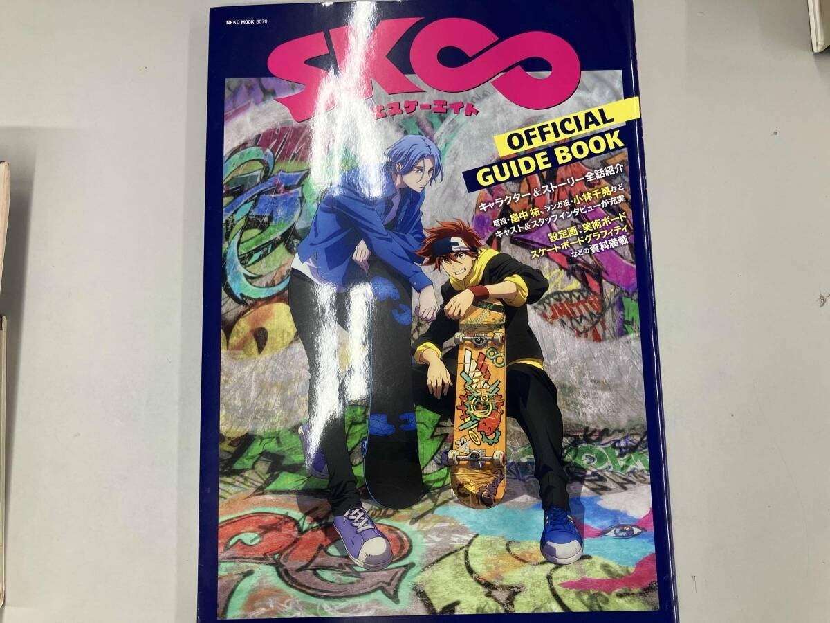 SK8 the Infinity OFFICIAL GUIDE BOOK Japanese Animation Aniplex JAPAN