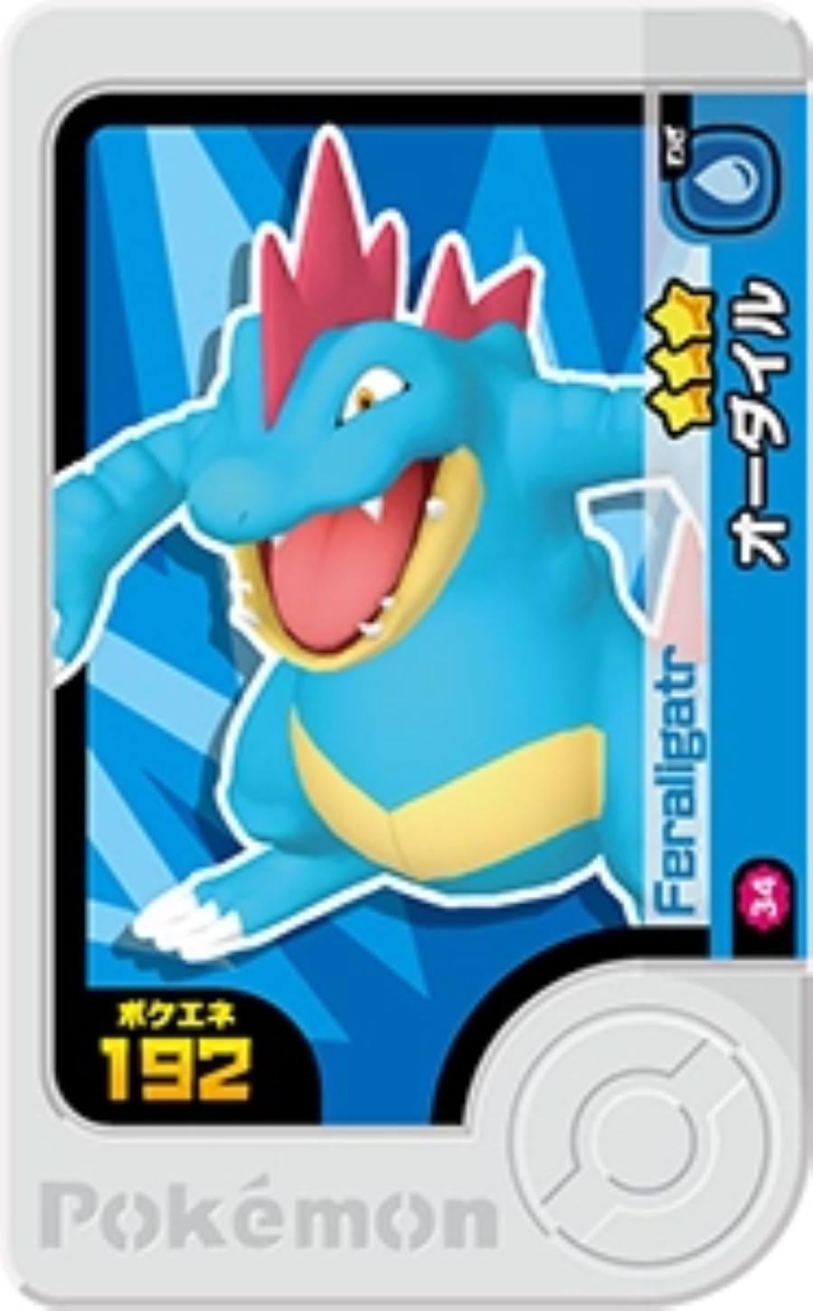 POKEMON FRIENDA Card 2-1-034 Feraligatr TAKARA Japan