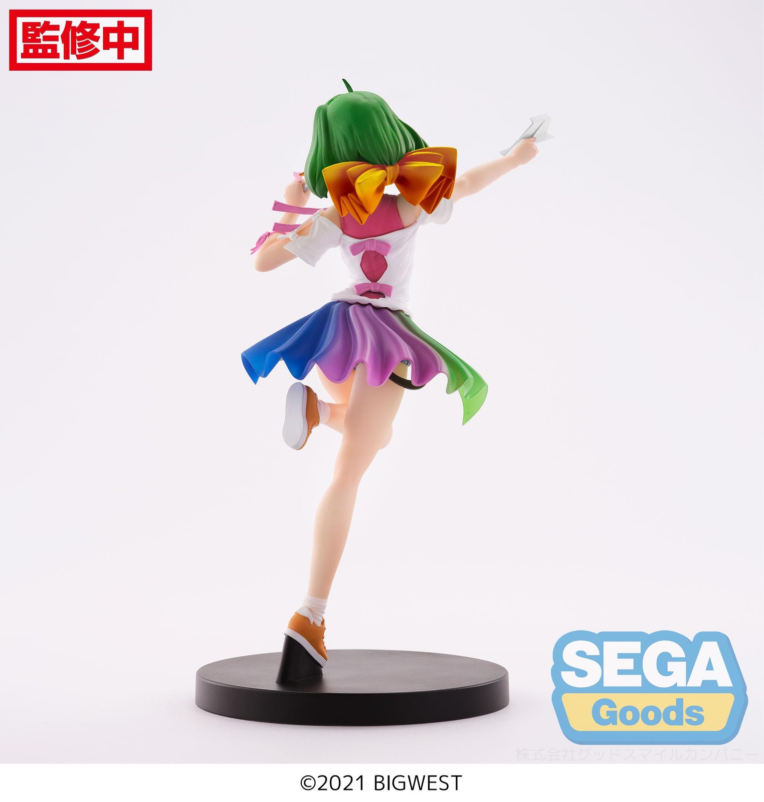 SEGA Macross Frontier Series Ranka Lee Labyrinth of Time Ver. Figurizm? Figure