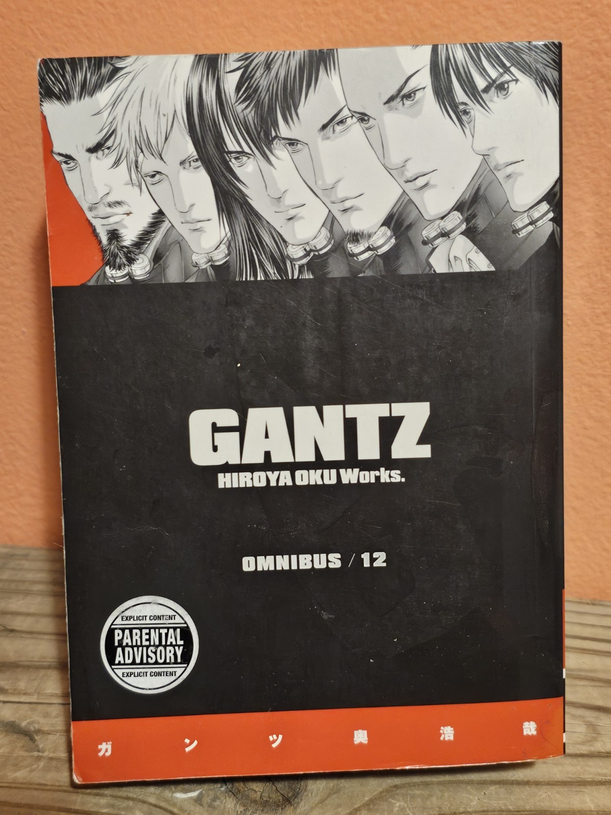 GANTZ OMNIBUS VOLUME 12 ENGLISH MANGA DARK HORSE COMICS