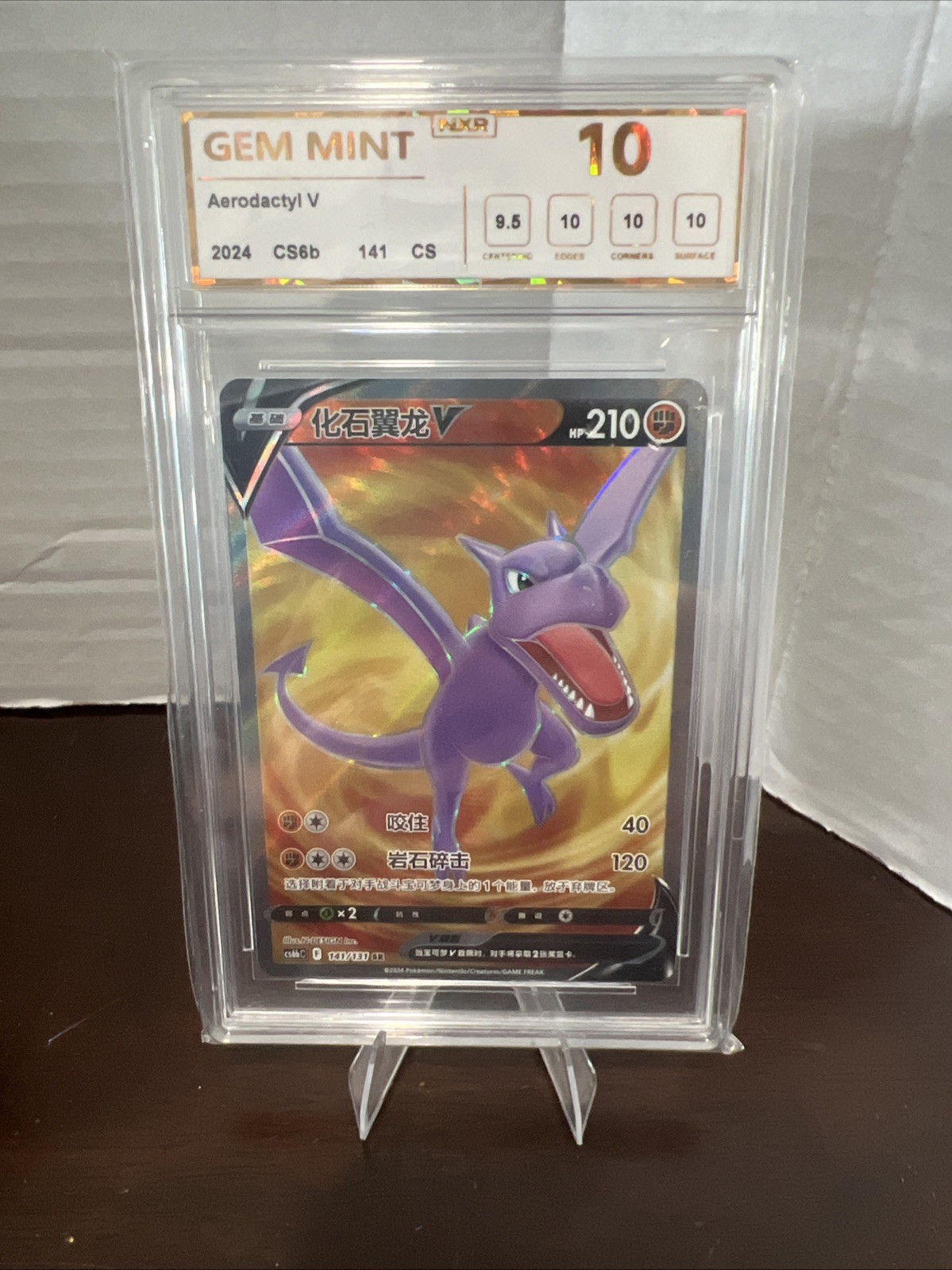 2024 Pokémon NXR Gem Mint 10 Aerodactyl V #141/131 SR