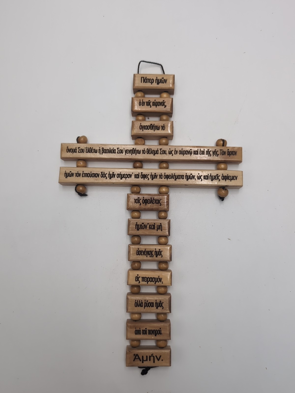 Cross Lord's Prayer Wall Olive Wood Wall Hanging In Greek Our Father