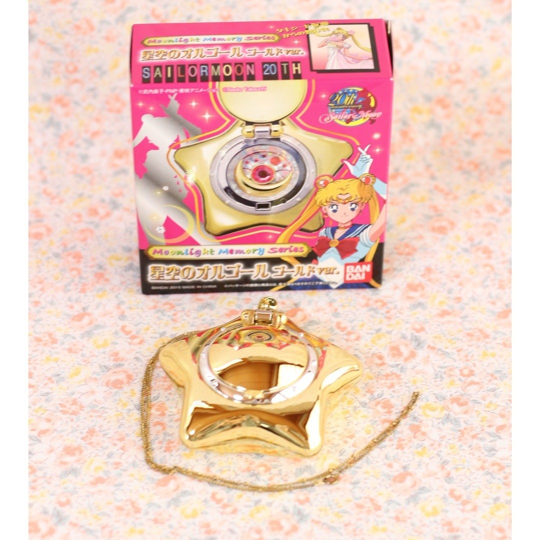 Sailor Moon Star Locket Music Box Gold ver. Moonlight Memory Series Bandai