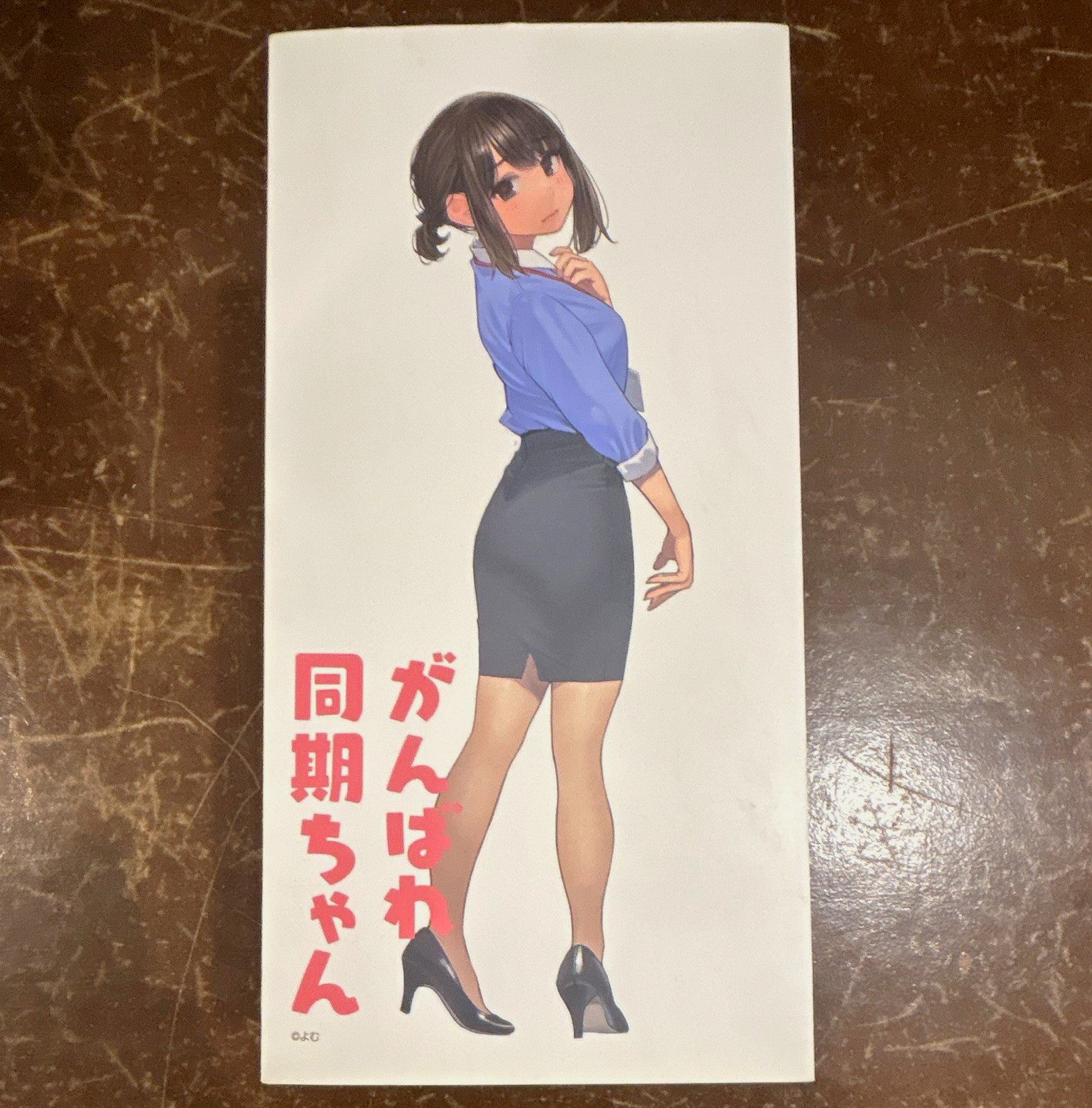 Poly-Toys Union Creative - Ganbare Douki-chan Official Figure Figure Boxed