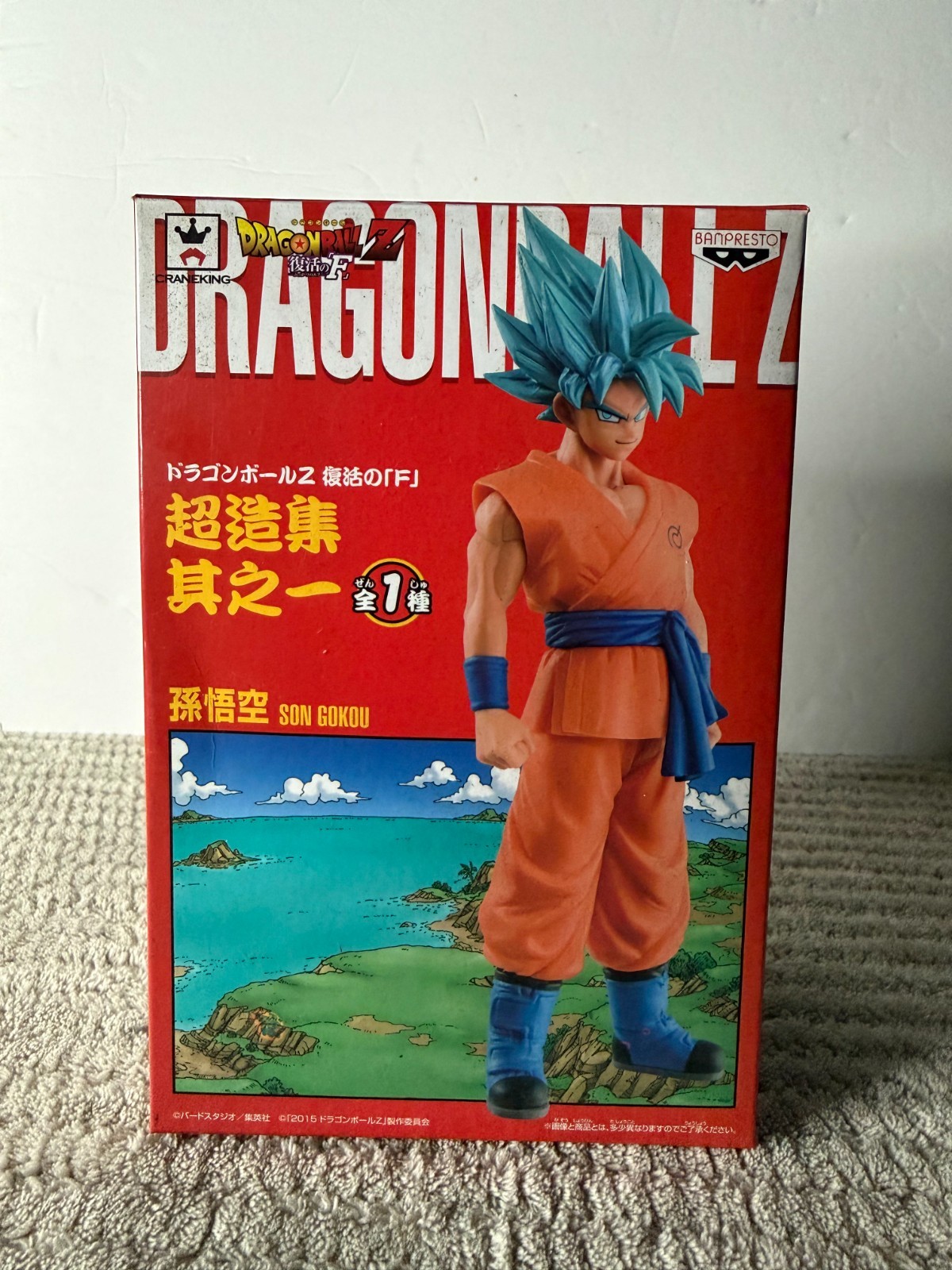 Banpresto CraneKing Dragon Ball Z Resurrection \'F\' Chozousyu Son Goku Figure
