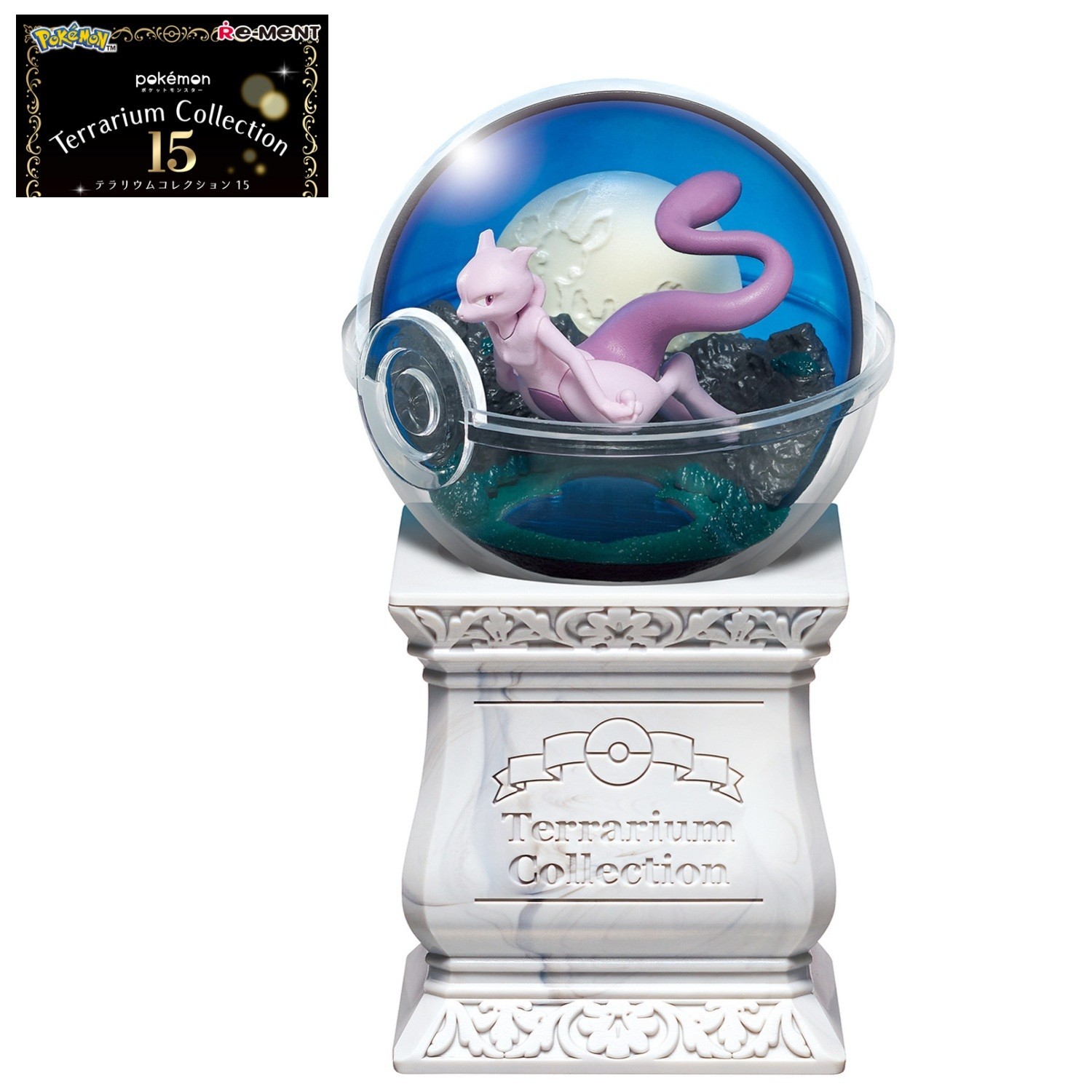 RE-MENT Pokemon Terrarium Collection 15 Pedestal Poke Ball Mini Figure #2 Mewtwo RE-MENT Pokemon Terrarium Collection 15 Pedestal Poke Ball Mini Figure #2 Mewtwo