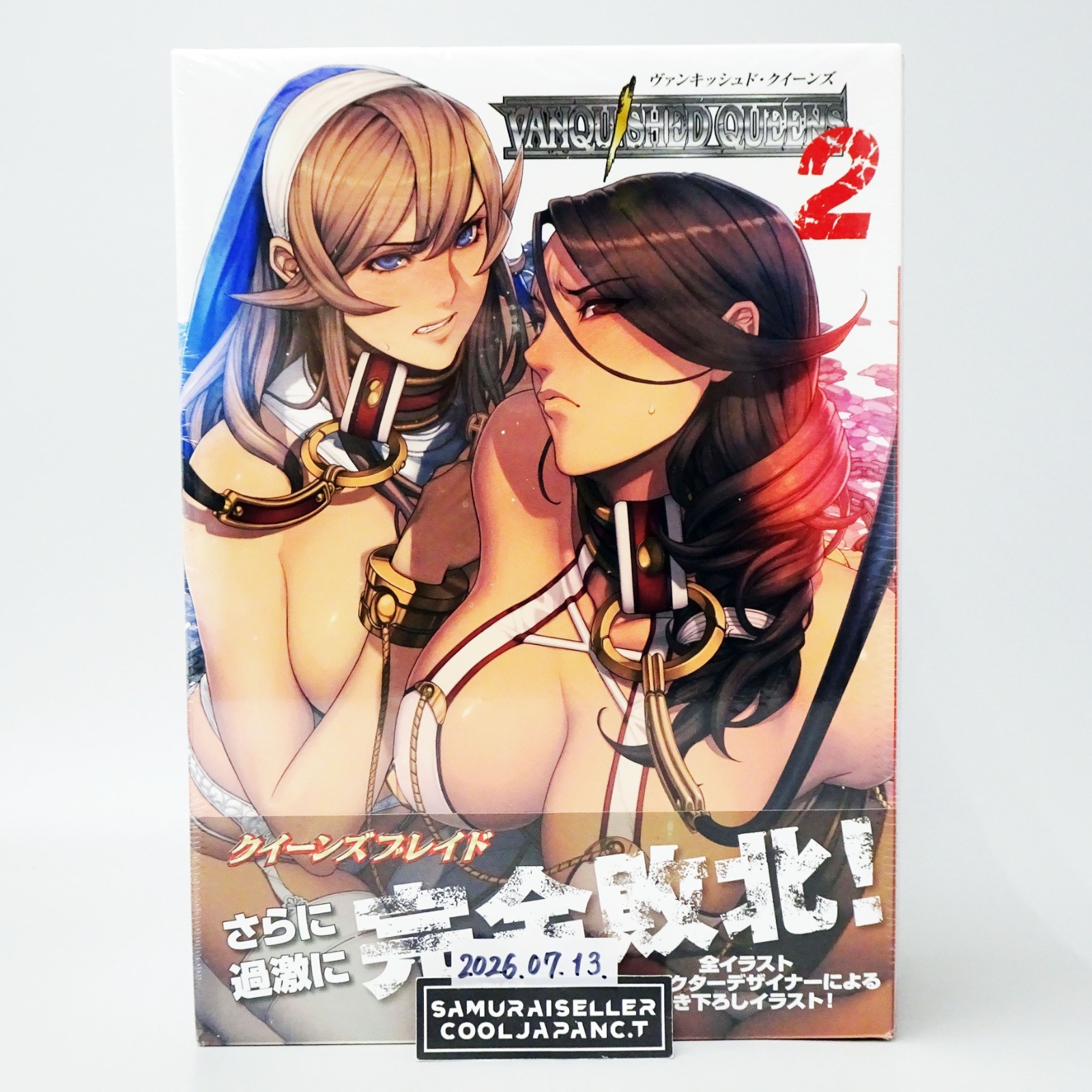 HOBBY JAPAN Revoltech Yamaguchi Queen`s Blade Branwen Action Figure Limited NEW