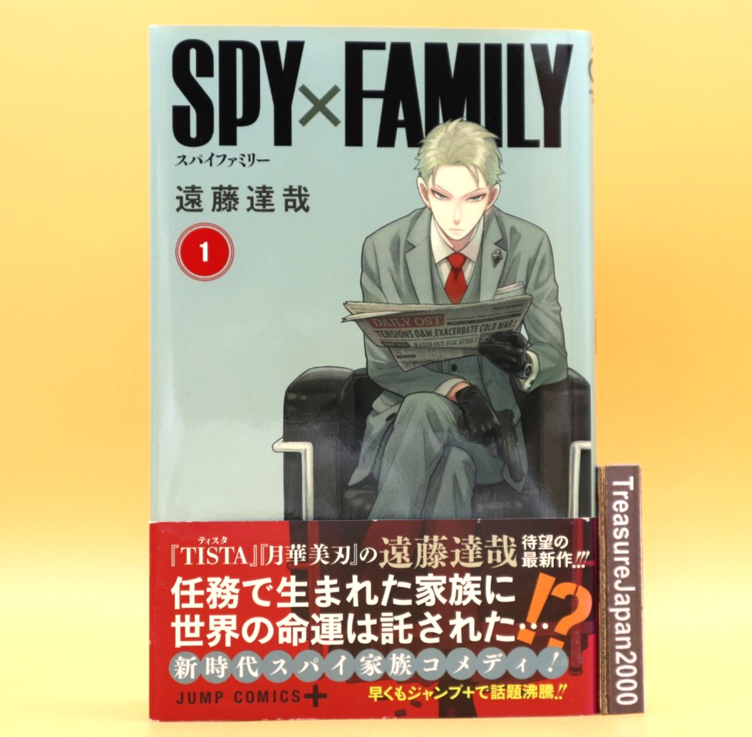 Rare Obi SPY× FAMILY Vol.1 1st Print Edition 2019 Manga TATSUYA ENDO Japan