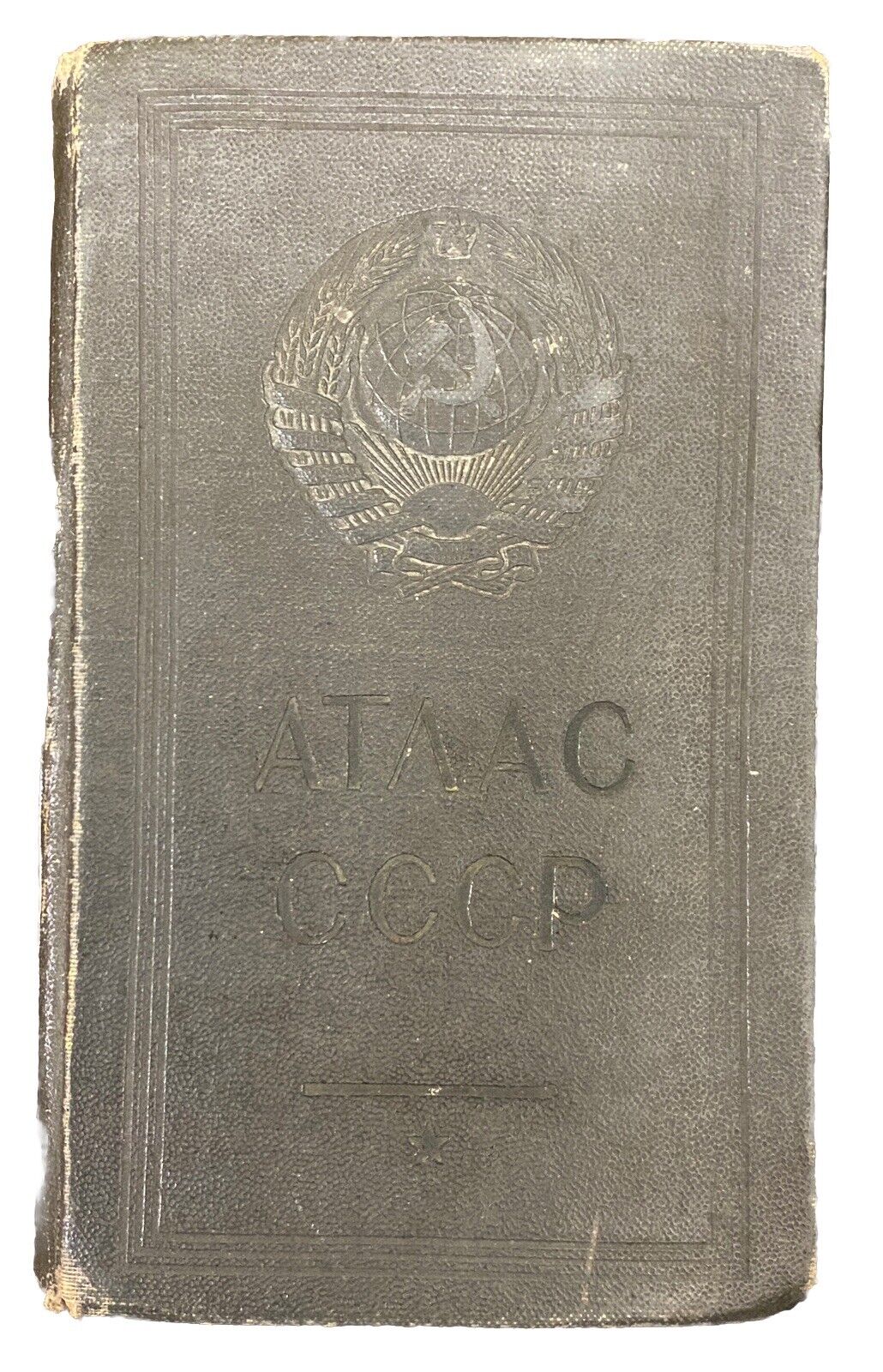 Vintage Rare Soviet Union ATLAS USSR 1940s