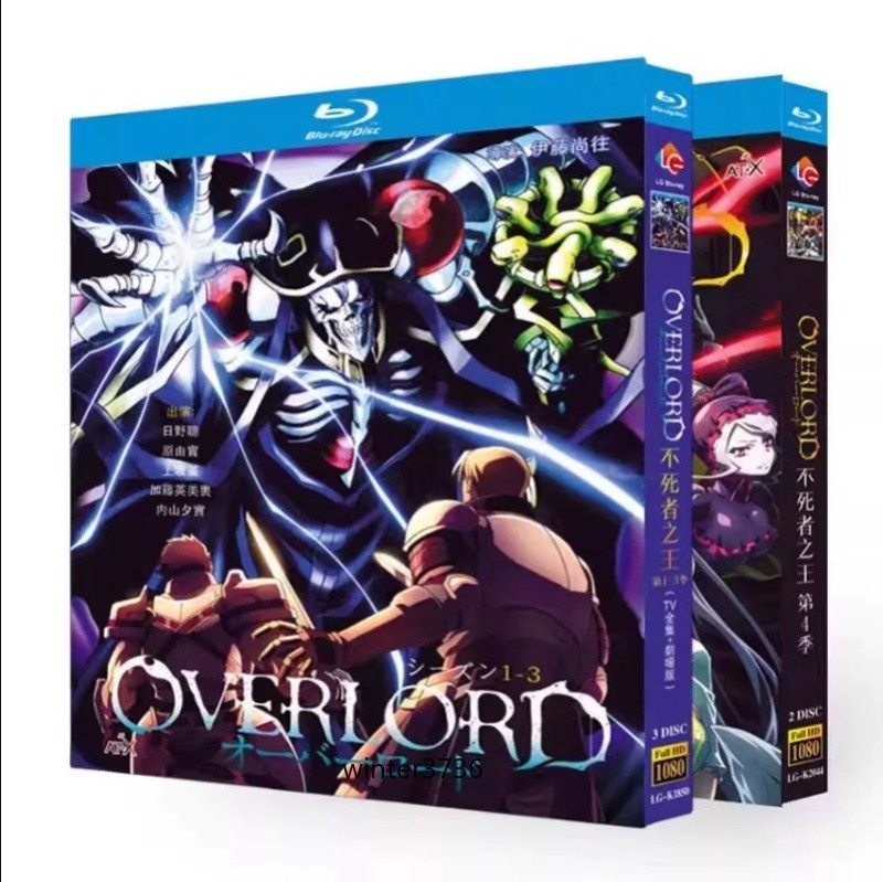 Anime Overlord Season 1‑4 Complete Series + Movie Collection Blu‑ray Box Set