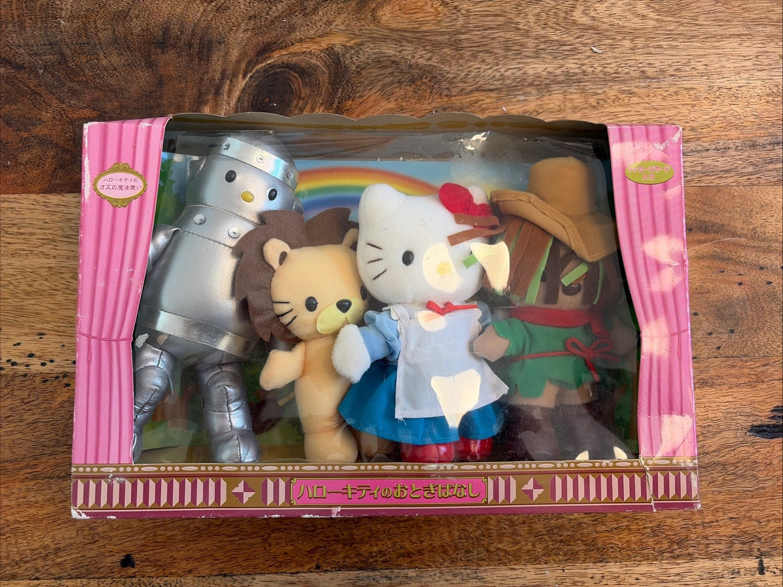 Japanese 2002 Nakajima Sanrio Hello Kitty Fairy Tales The Wizard Of Oz Plush Set