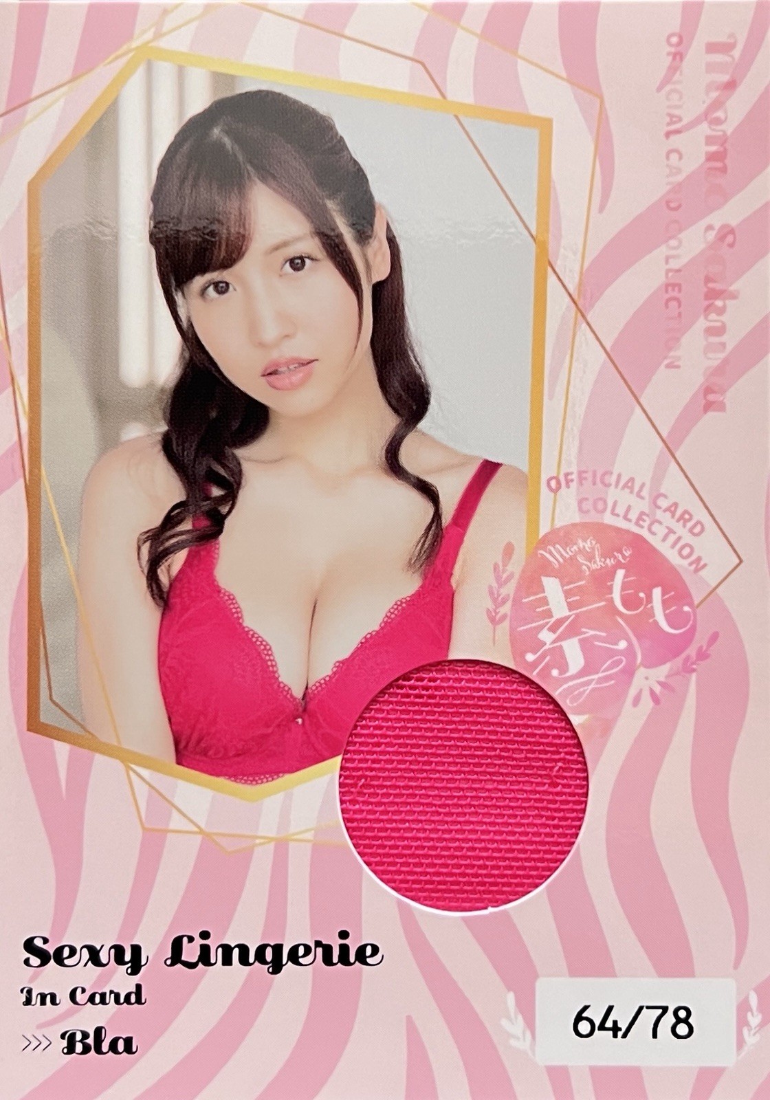 MOMO SAKURA #SLB-5. 2020 Jyutoku Sexy Lingerie In Card. Not Juicy Honey 