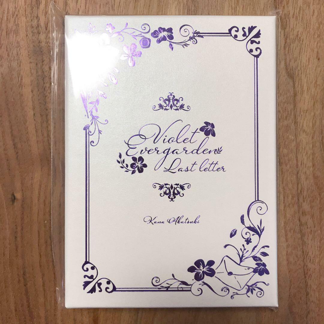 Violet Evergarden Last Letter Novel Book Kana Akatsuki Kyoto Animation Japan