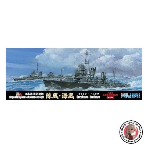 NEW Fujimi Models 1/700 Special Series No. 59 Imperial Japanese Navy