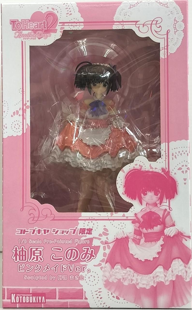 Kotobukiya ToHeart2 AnotherDays Konomi Yuzuhara Pink Maid Ver.