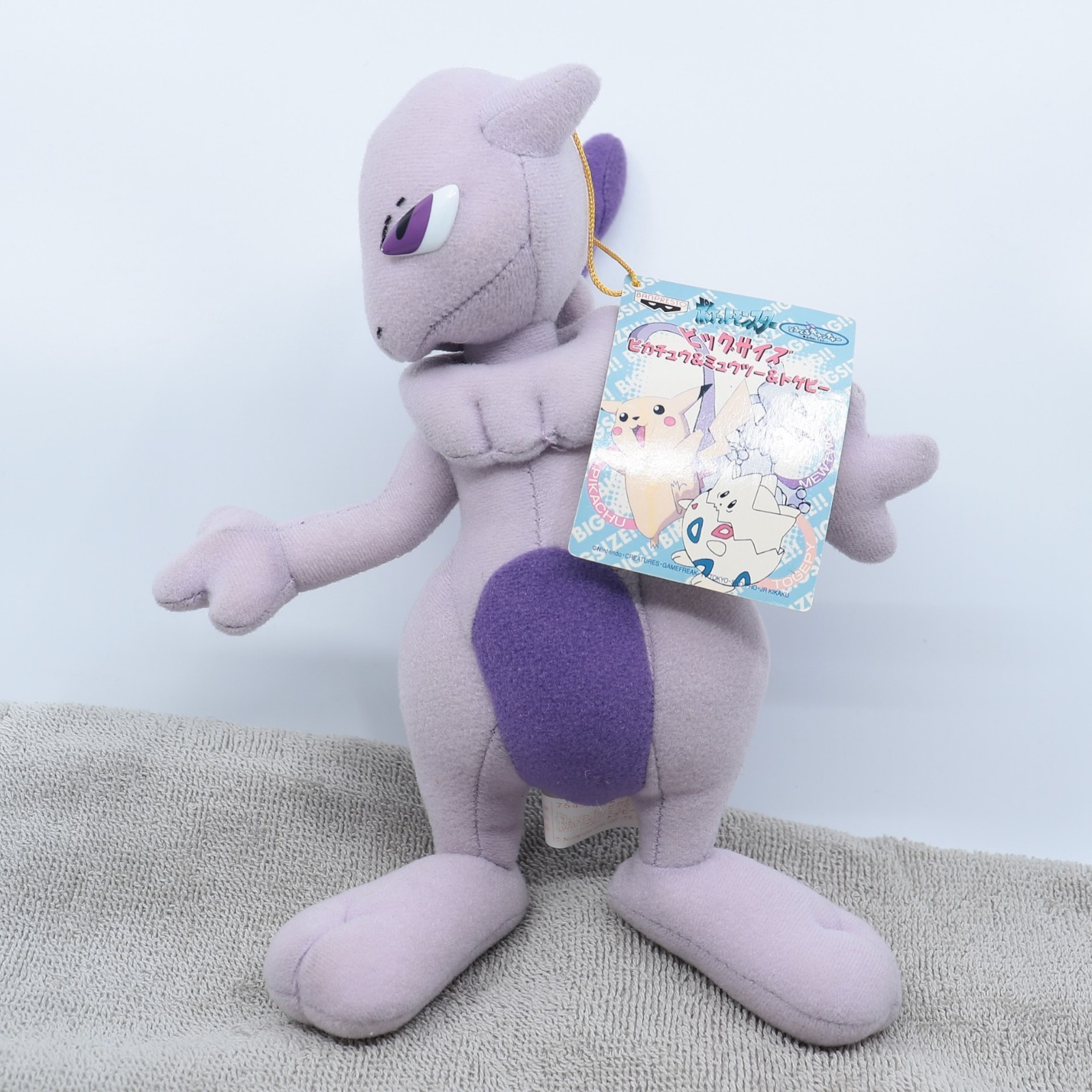 Vintage 1998 Banpresto Pokémon Mewtwo Plush 9\