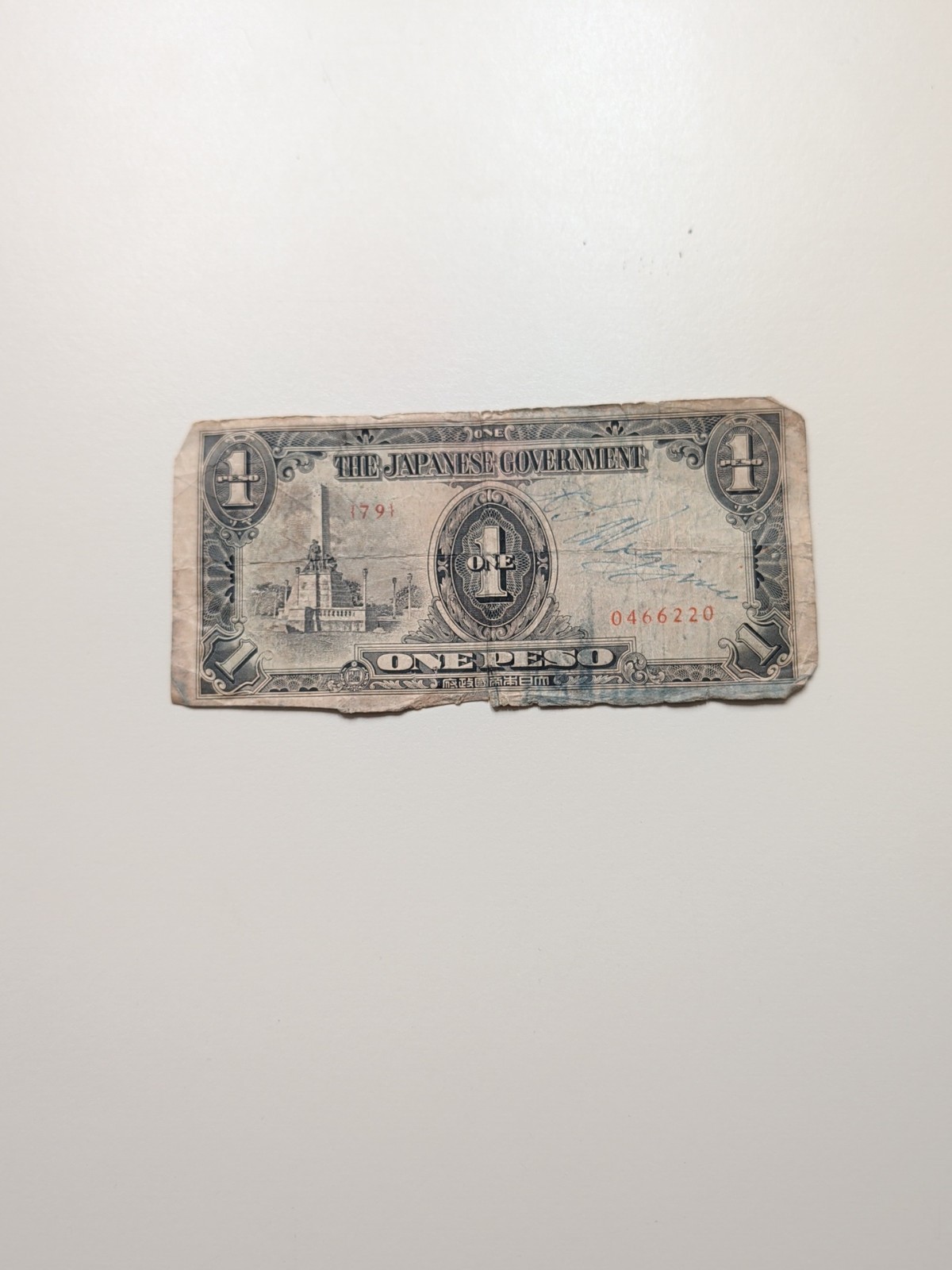 Vintage WWII Japanese Occupation Paper Currency:  One Peso