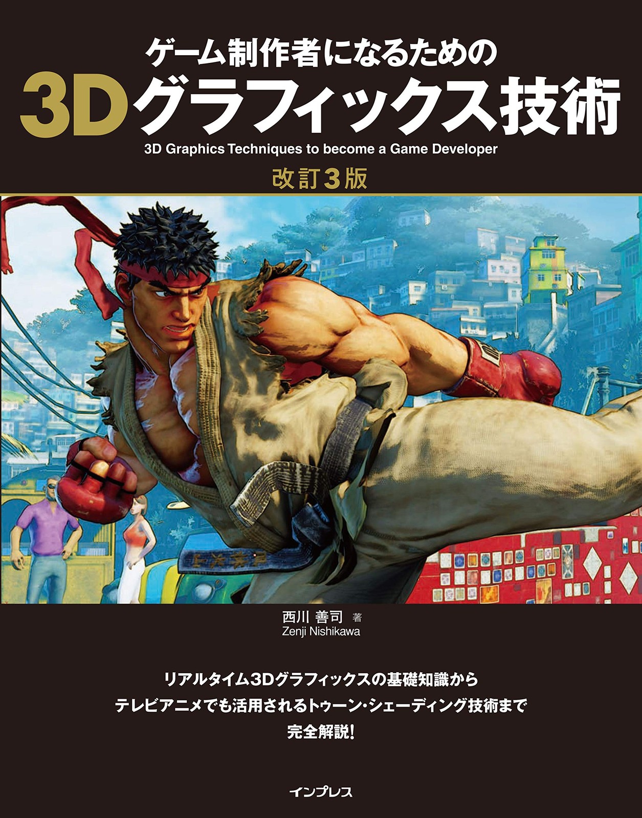 Impress 3D Graphics Technology for Becoming a Game Creator, Revised 3rd Edition