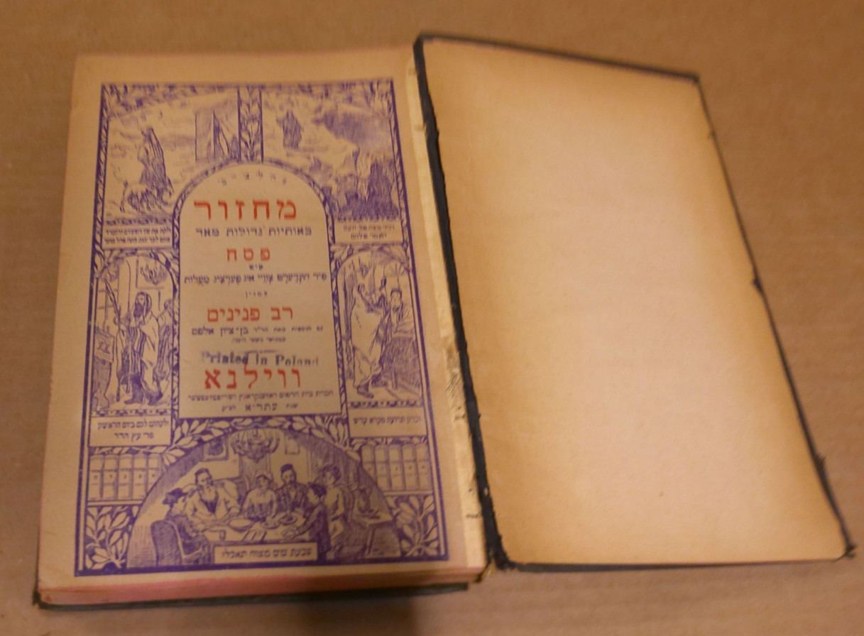 1922 Vintage Hebrew Machzor Vol 4 Wilna Prayer Book Judaica Rare