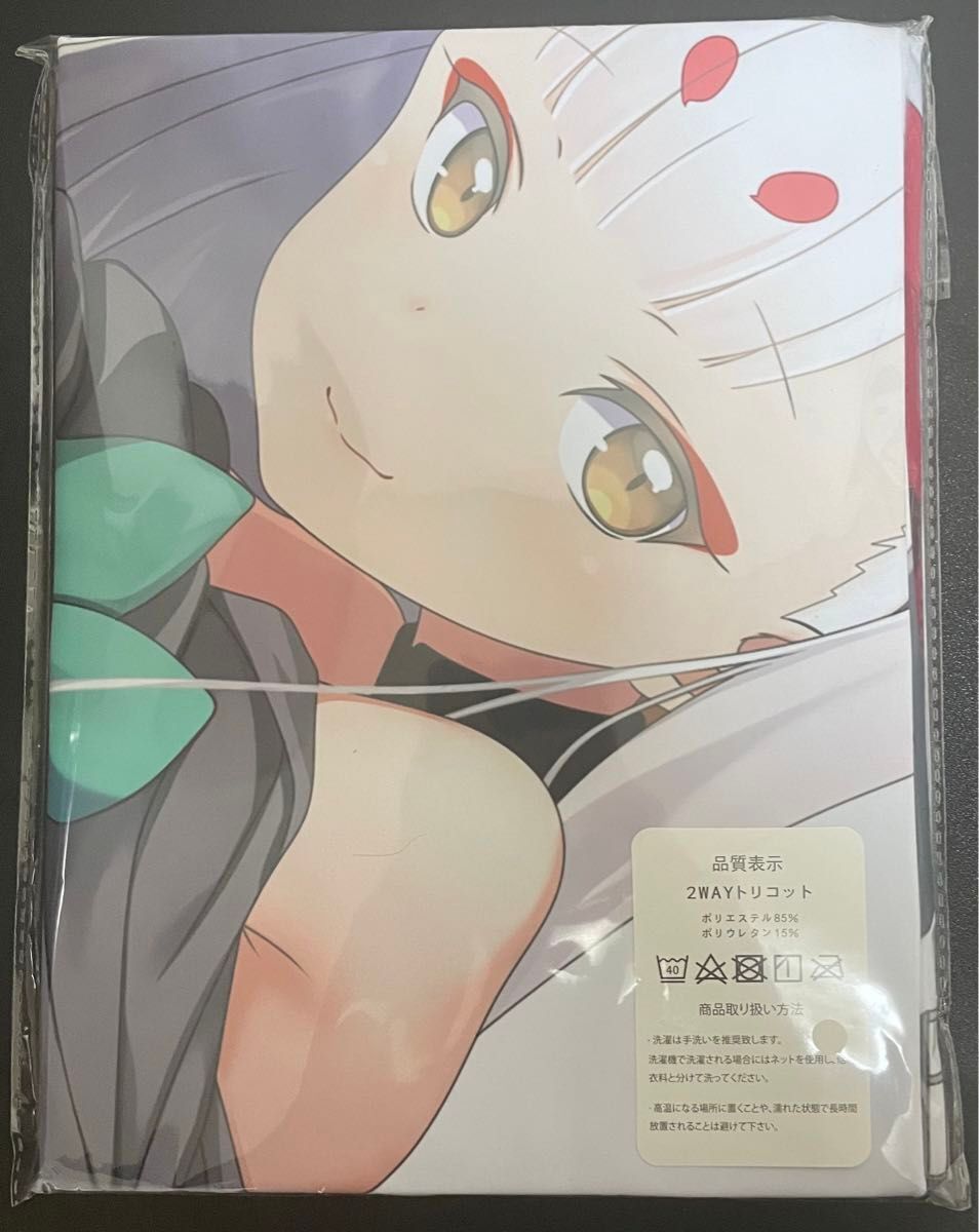 P11/Dakimakura Cover Azur Lane   Shimakaze Japan Pillow Collector Anime Game