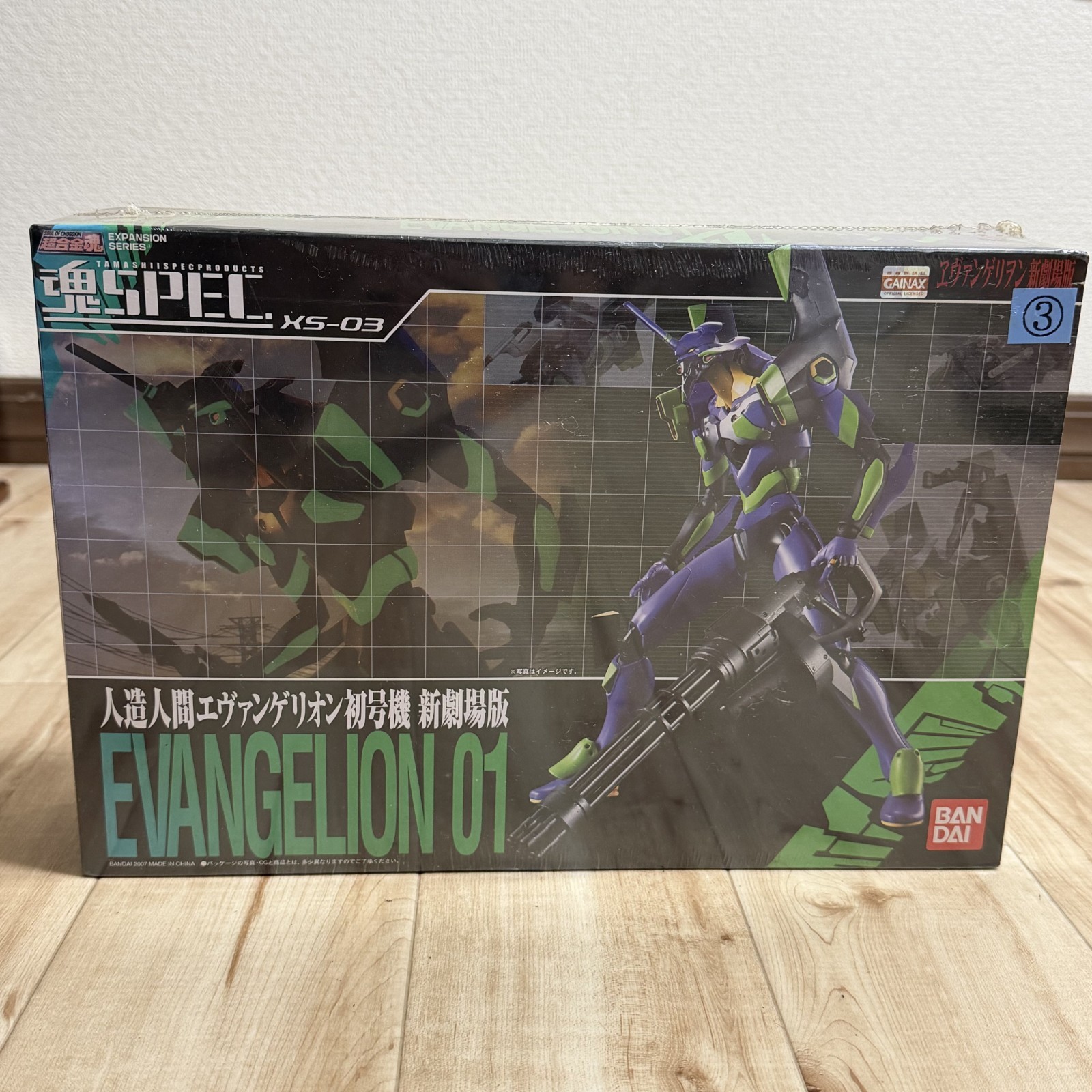 Bandai Soul SPEC XS-03 Chogokin Evangelion EVA-01 2007 New Sealed Figure Japan