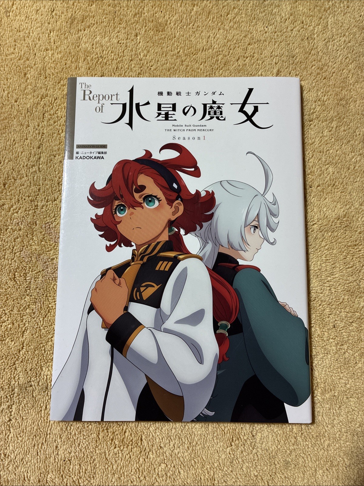 Mobile Suit Gundam The Witch from Mercury Anime Report Guide Art Book