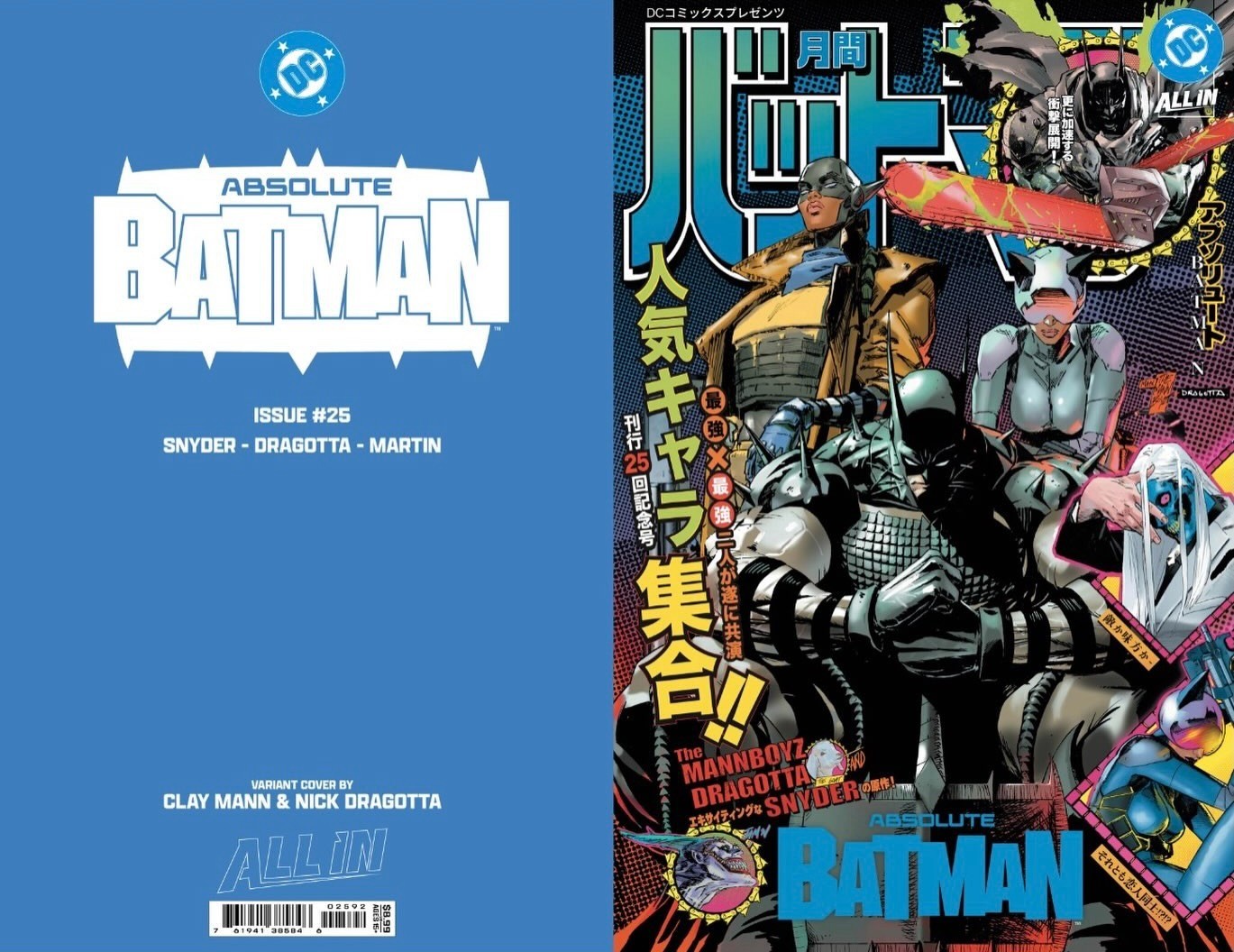 Absolute Batman #25 Cover L Clay Mann Foil Variant PRESALE 10/28/26