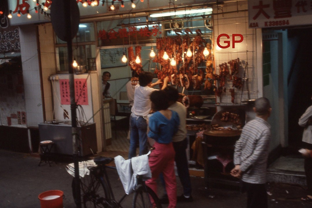 #XX160- yy Old 35mm Slide Photo- Hong Kong Street Scene- 1984