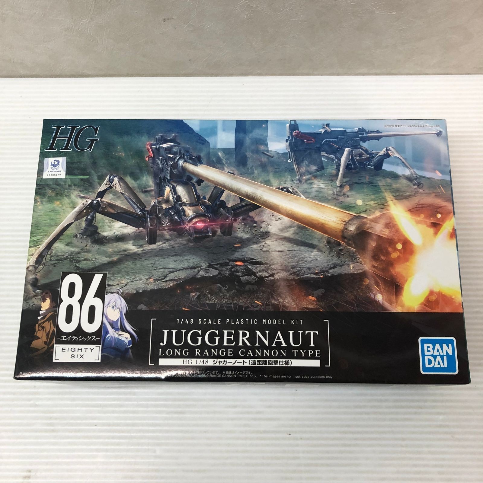 Bandai Hg 86 Eighty Six Juggernaut Shin Boarding Machine Plastic Model Kit