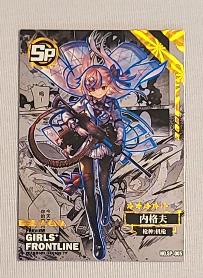 Negev - SP- Girls Frontline - Premium Rare Goddess Warrior FOIL NO.SP-005 🇮🇱 Negev - SP- Girls Frontline - Premium Rare Goddess Warrior FOIL NO.SP-005 🇮🇱