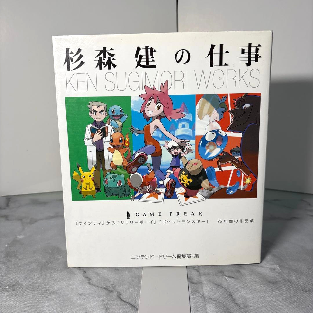 Ken Sugimori Works 25 Years Pokemon Game Freak Art Book Illustration Japan