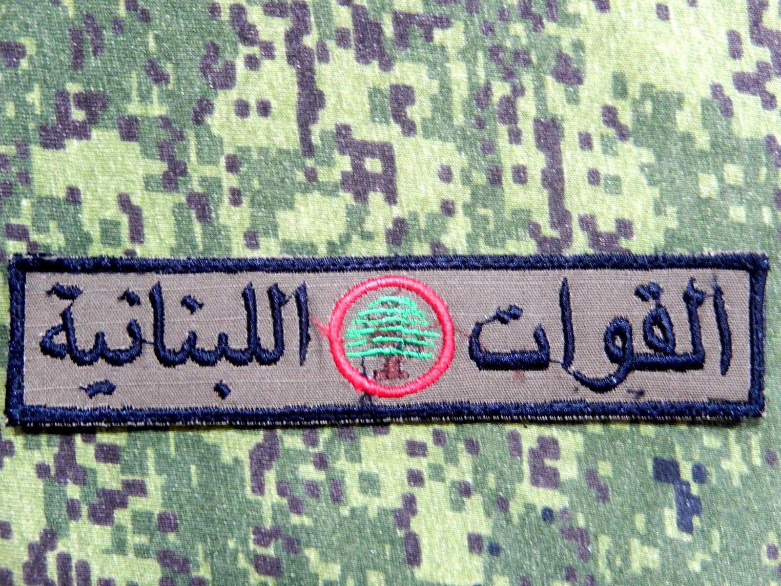 LEBANON - ARMED FORCES - MILITARY ARMY LEBANESE PATCH Hook&Loop ORIGINAL