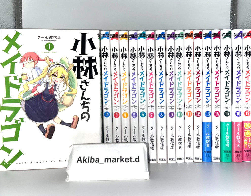 Miss Kobayashi's Dragon Maid Kobayashi-san chi no Vol.1-20 Full Set Manga Comics