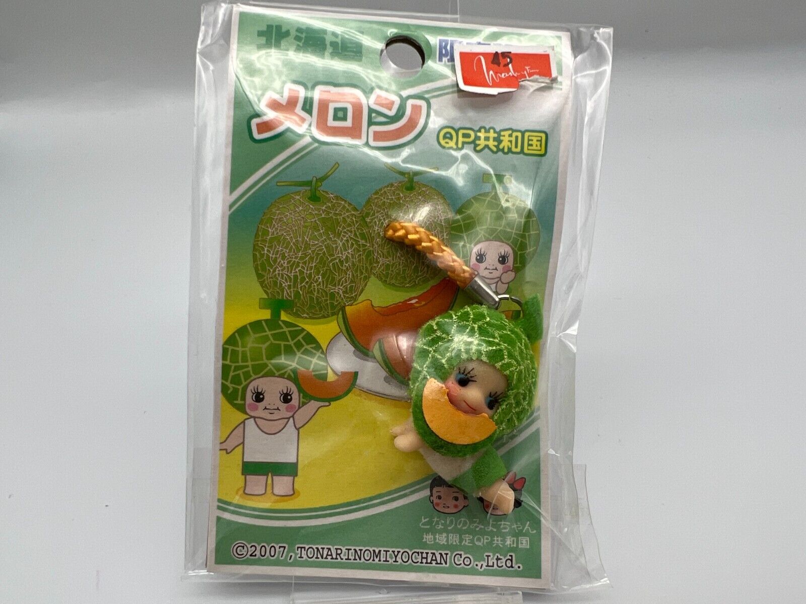 Kewpie strap mascot figure Hokkaido Limited Rare F/S