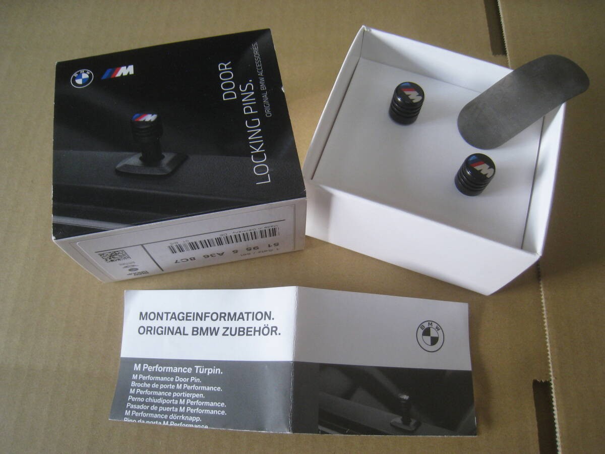 BMW M Performance Door Lock Pins Rare 2pcs set New