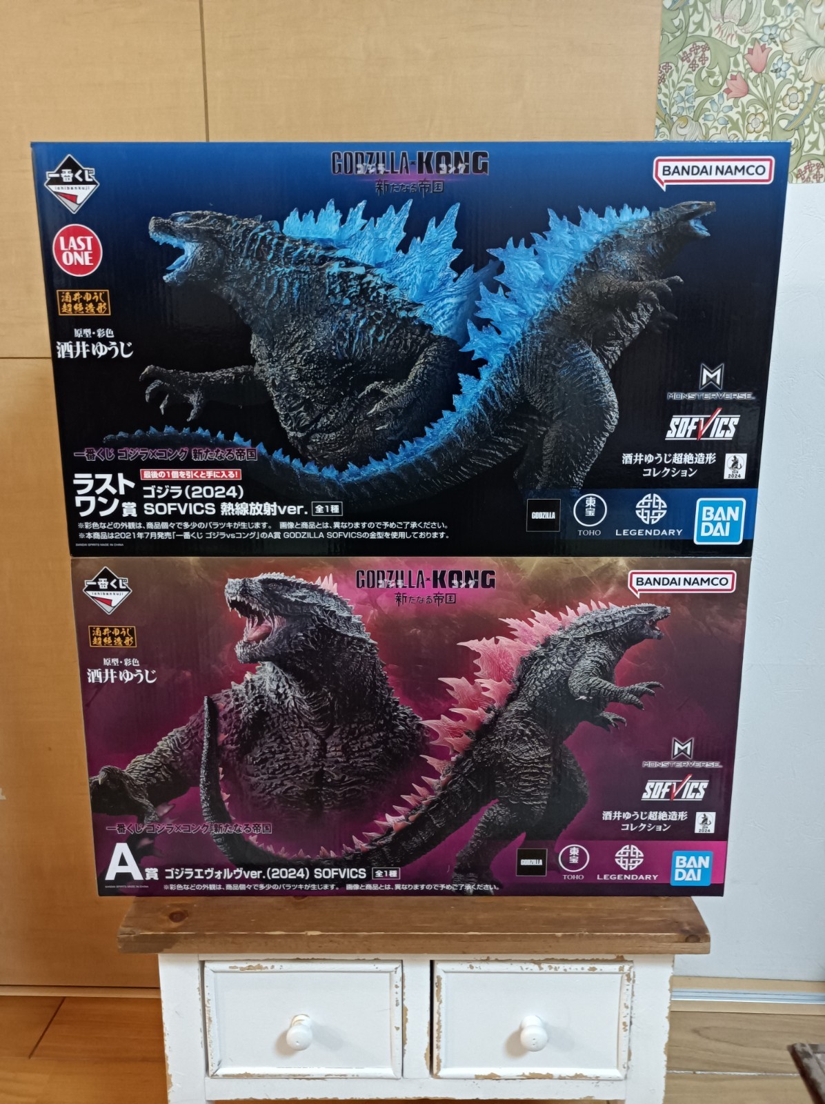 Godzilla x Kong 2024 SOFVICS A Prize + Last One Bandai Japan Exclusive