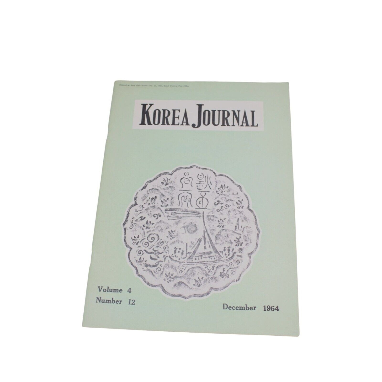Korea Journal December 1964 Vintage 88627
